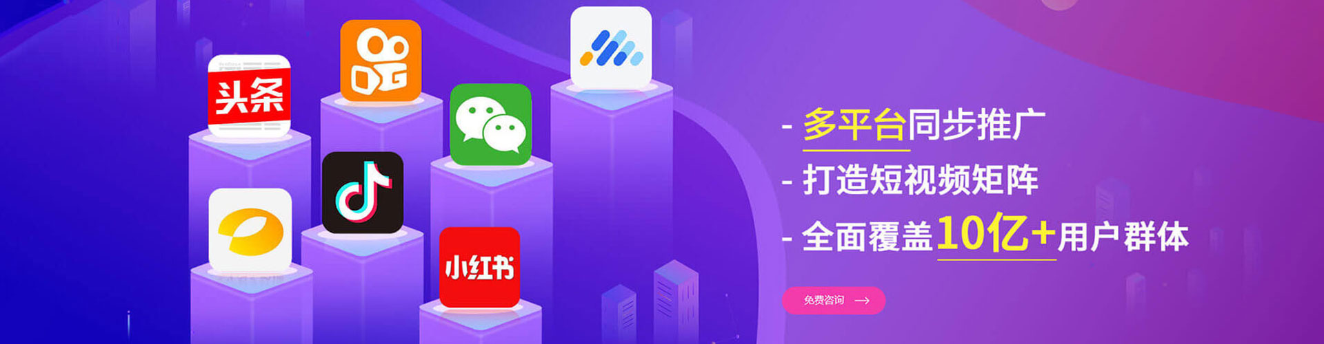 永清sem代运营