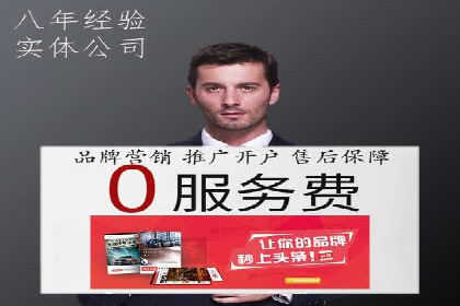 SEM主管实战：数据分析与策略调整